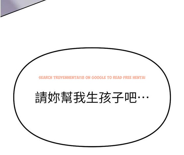 查看漫画魯蛇社畜的金手指 - 第49話-準備生我的小孩吧!! - sayhentaiz.net中的4041696图片