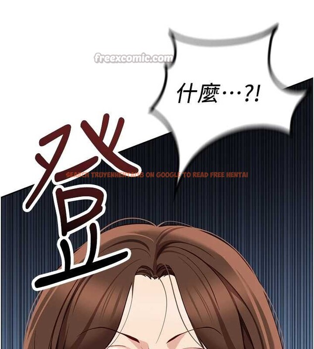 查看漫画魯蛇社畜的金手指 - 第49話-準備生我的小孩吧!! - sayhentaiz.net中的4041697图片