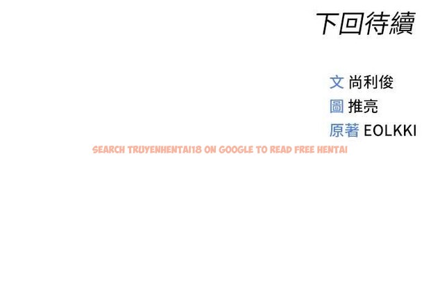 查看漫画魯蛇社畜的金手指 - 第49話-準備生我的小孩吧!! - sayhentaiz.net中的4041701图片