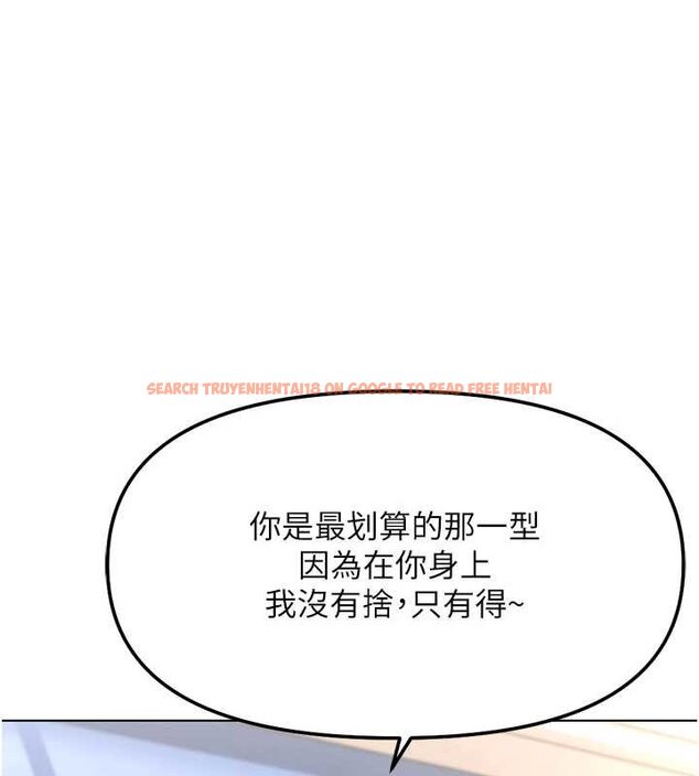 查看漫画魯蛇社畜的金手指 - 第50話-[任務]邊自慰邊幫我吹 - sayhentaiz.net中的4066137图片