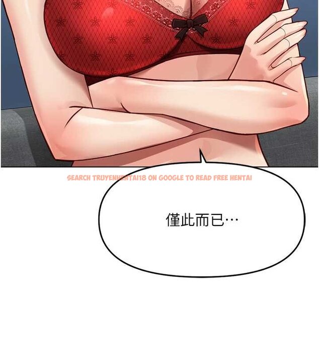 查看漫画魯蛇社畜的金手指 - 第50話-[任務]邊自慰邊幫我吹 - sayhentaiz.net中的4066139图片