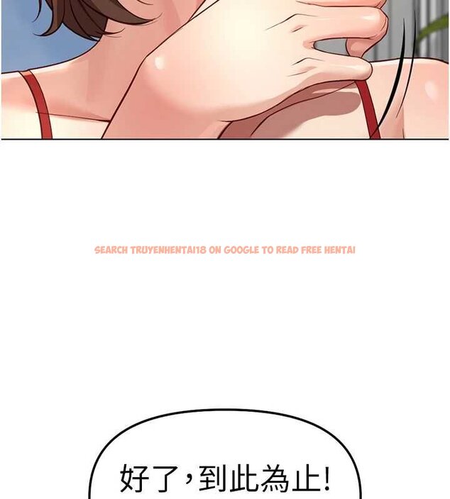 查看漫画魯蛇社畜的金手指 - 第50話-[任務]邊自慰邊幫我吹 - sayhentaiz.net中的4066146图片