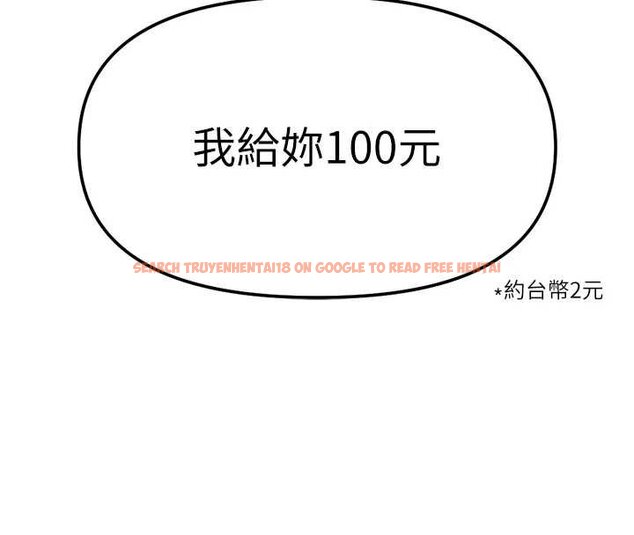 查看漫画魯蛇社畜的金手指 - 第50話-[任務]邊自慰邊幫我吹 - sayhentaiz.net中的4066156图片