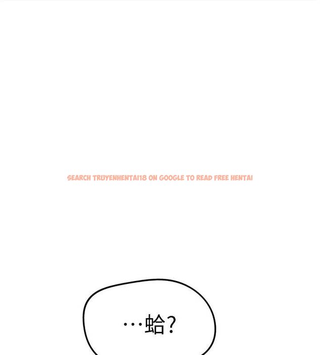 查看漫画魯蛇社畜的金手指 - 第50話-[任務]邊自慰邊幫我吹 - sayhentaiz.net中的4066159图片