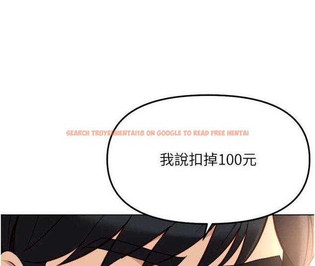 查看漫画魯蛇社畜的金手指 - 第50話-[任務]邊自慰邊幫我吹 - sayhentaiz.net中的4066162图片