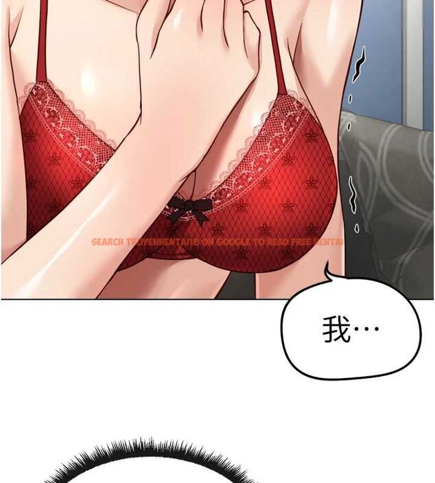 查看漫画魯蛇社畜的金手指 - 第50話-[任務]邊自慰邊幫我吹 - sayhentaiz.net中的4066167图片