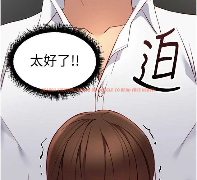 查看漫画魯蛇社畜的金手指 - 第50話-[任務]邊自慰邊幫我吹 - sayhentaiz.net中的4066170图片