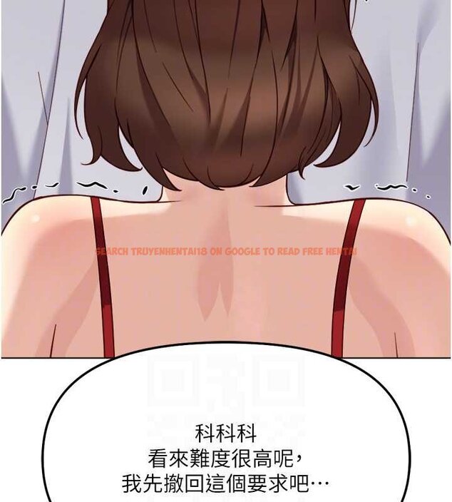 查看漫画魯蛇社畜的金手指 - 第50話-[任務]邊自慰邊幫我吹 - sayhentaiz.net中的4066171图片