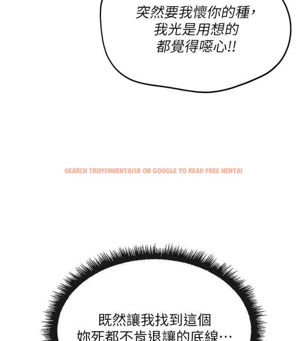 查看漫画魯蛇社畜的金手指 - 第50話-[任務]邊自慰邊幫我吹 - sayhentaiz.net中的4066175图片