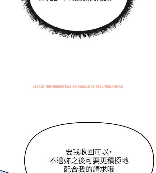 查看漫画魯蛇社畜的金手指 - 第50話-[任務]邊自慰邊幫我吹 - sayhentaiz.net中的4066176图片