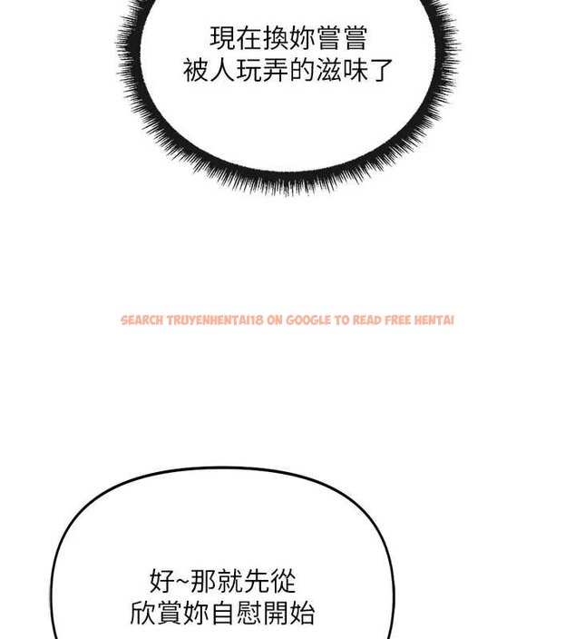 查看漫画魯蛇社畜的金手指 - 第50話-[任務]邊自慰邊幫我吹 - sayhentaiz.net中的4066181图片