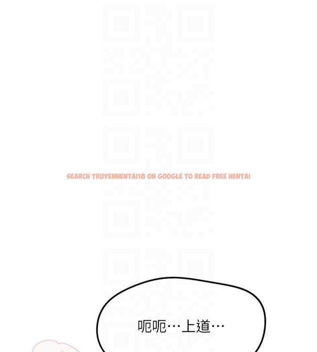 查看漫画魯蛇社畜的金手指 - 第50話-[任務]邊自慰邊幫我吹 - sayhentaiz.net中的4066203图片