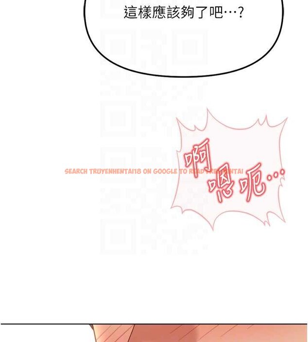 查看漫画魯蛇社畜的金手指 - 第50話-[任務]邊自慰邊幫我吹 - sayhentaiz.net中的4066205图片