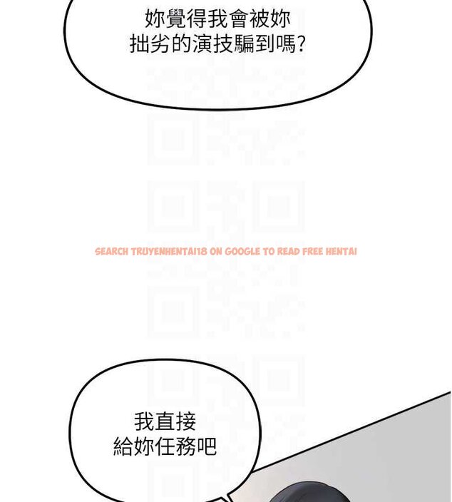 查看漫画魯蛇社畜的金手指 - 第50話-[任務]邊自慰邊幫我吹 - sayhentaiz.net中的4066218图片