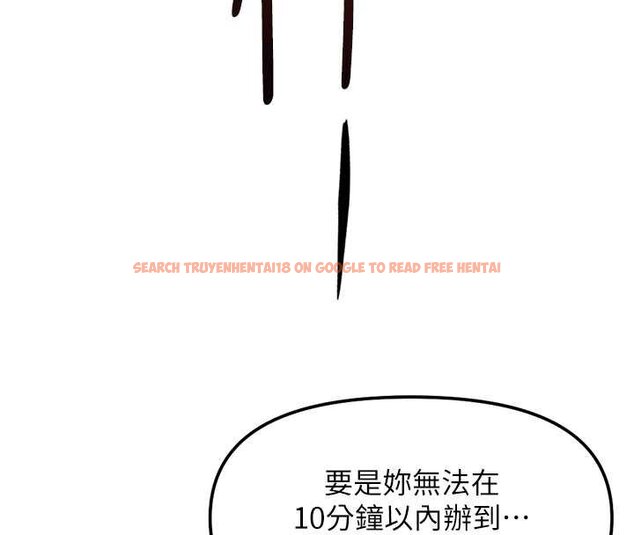 查看漫画魯蛇社畜的金手指 - 第50話-[任務]邊自慰邊幫我吹 - sayhentaiz.net中的4066221图片