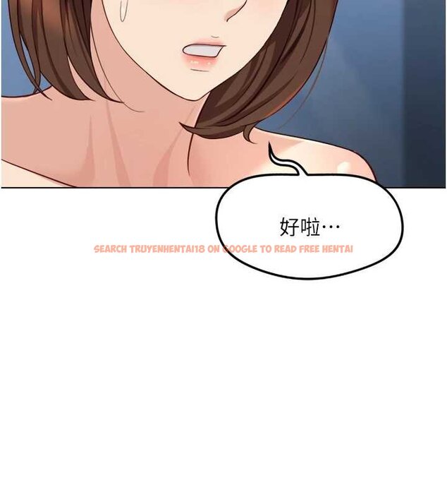 查看漫画魯蛇社畜的金手指 - 第50話-[任務]邊自慰邊幫我吹 - sayhentaiz.net中的4066223图片