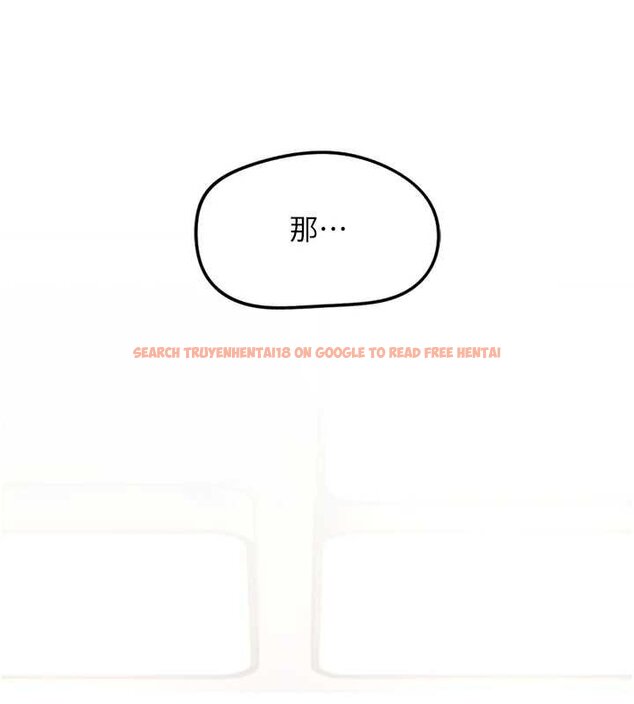 查看漫画魯蛇社畜的金手指 - 第50話-[任務]邊自慰邊幫我吹 - sayhentaiz.net中的4066224图片