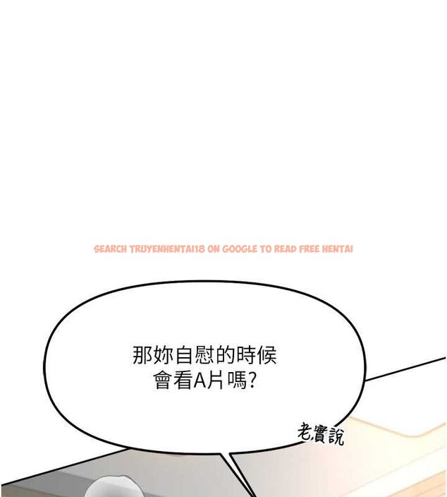 查看漫画魯蛇社畜的金手指 - 第50話-[任務]邊自慰邊幫我吹 - sayhentaiz.net中的4066238图片