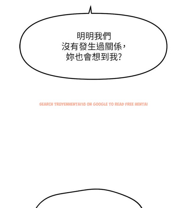 查看漫画魯蛇社畜的金手指 - 第50話-[任務]邊自慰邊幫我吹 - sayhentaiz.net中的4066247图片