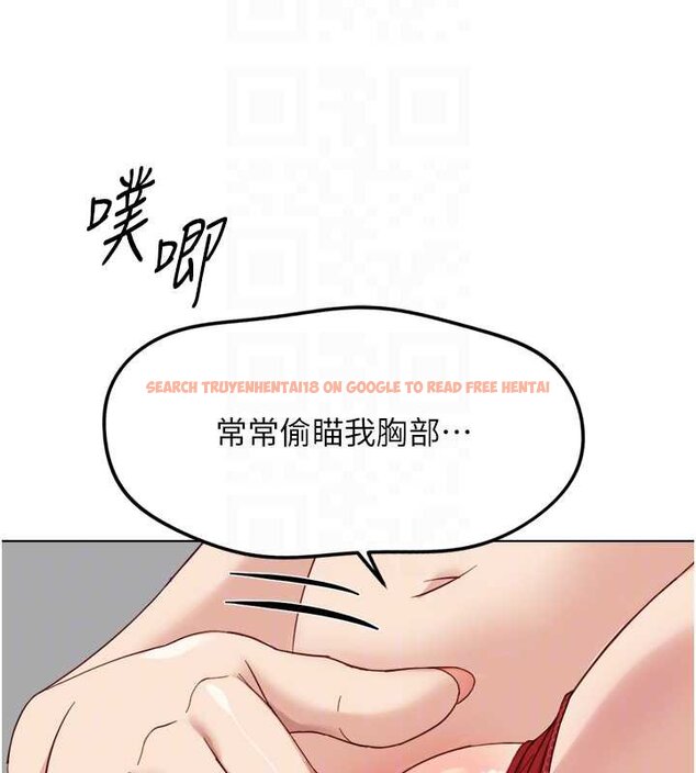 查看漫画魯蛇社畜的金手指 - 第50話-[任務]邊自慰邊幫我吹 - sayhentaiz.net中的4066251图片