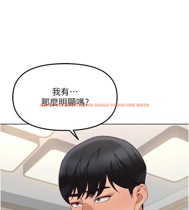 查看漫画魯蛇社畜的金手指 - 第50話-[任務]邊自慰邊幫我吹 - sayhentaiz.net中的4066254图片