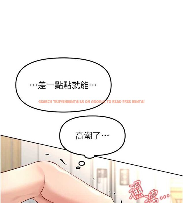 查看漫画魯蛇社畜的金手指 - 第50話-[任務]邊自慰邊幫我吹 - sayhentaiz.net中的4066272图片