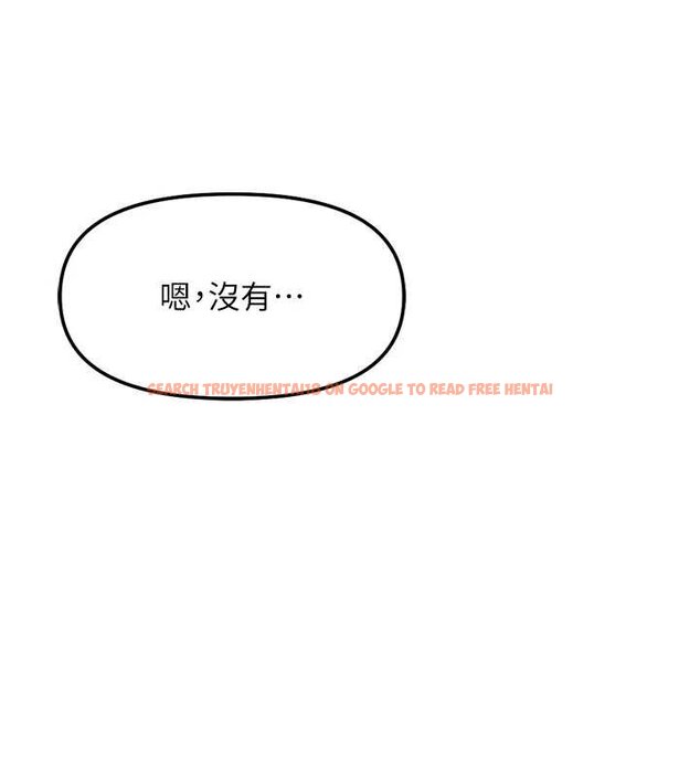 查看漫画魯蛇社畜的金手指 - 第50話-[任務]邊自慰邊幫我吹 - sayhentaiz.net中的4066274图片