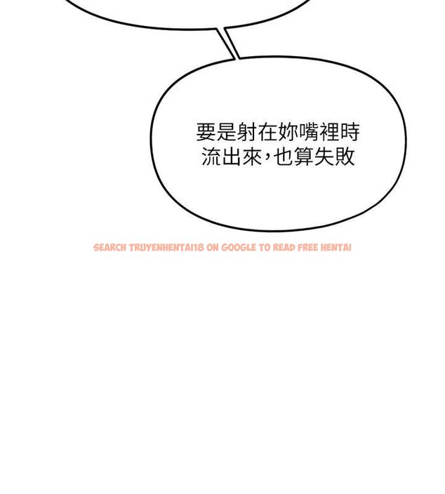 查看漫画魯蛇社畜的金手指 - 第50話-[任務]邊自慰邊幫我吹 - sayhentaiz.net中的4066285图片