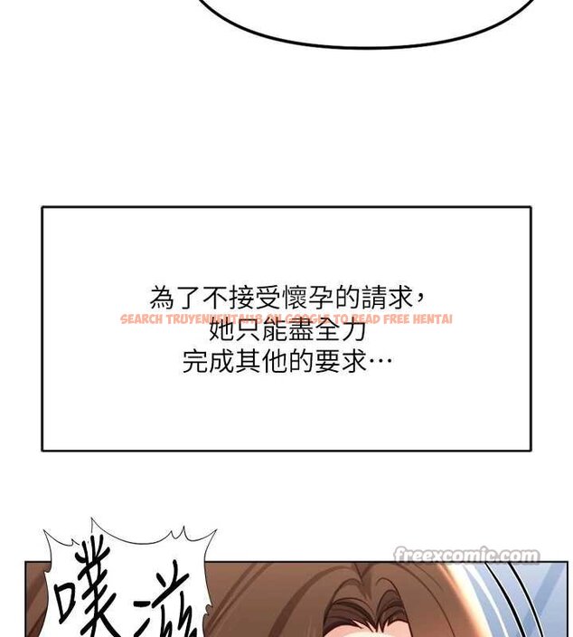 查看漫画魯蛇社畜的金手指 - 第50話-[任務]邊自慰邊幫我吹 - sayhentaiz.net中的4066290图片