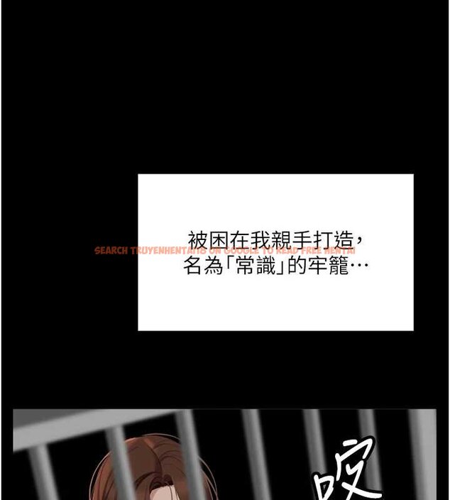 查看漫画魯蛇社畜的金手指 - 第50話-[任務]邊自慰邊幫我吹 - sayhentaiz.net中的4066297图片