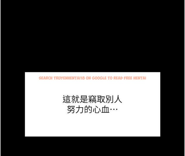 查看漫画魯蛇社畜的金手指 - 第50話-[任務]邊自慰邊幫我吹 - sayhentaiz.net中的4066299图片