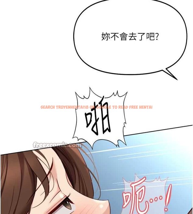 查看漫画魯蛇社畜的金手指 - 第50話-[任務]邊自慰邊幫我吹 - sayhentaiz.net中的4066304图片