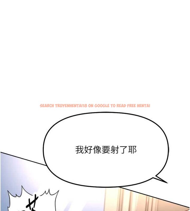 查看漫画魯蛇社畜的金手指 - 第50話-[任務]邊自慰邊幫我吹 - sayhentaiz.net中的4066306图片