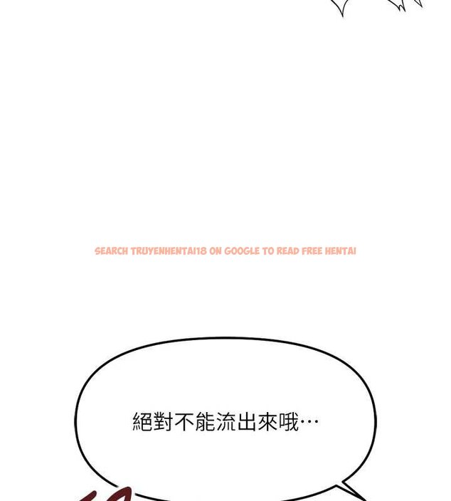 查看漫画魯蛇社畜的金手指 - 第50話-[任務]邊自慰邊幫我吹 - sayhentaiz.net中的4066309图片