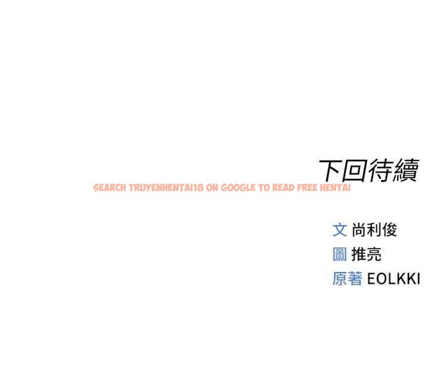 查看漫画魯蛇社畜的金手指 - 第50話-[任務]邊自慰邊幫我吹 - sayhentaiz.net中的4066315图片