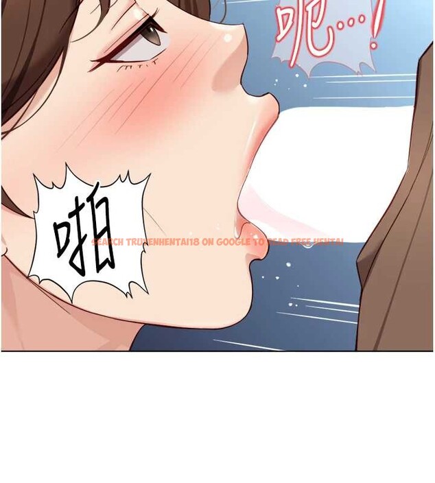 查看漫画魯蛇社畜的金手指 - 第51話-老公，人家在「忙」&hearts; - sayhentaiz.net中的4089767图片