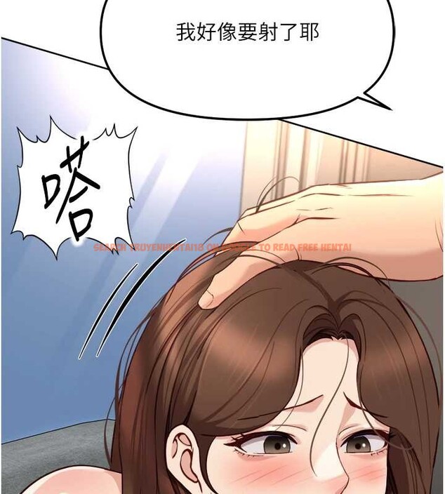 查看漫画魯蛇社畜的金手指 - 第51話-老公，人家在「忙」&hearts; - sayhentaiz.net中的4089769图片