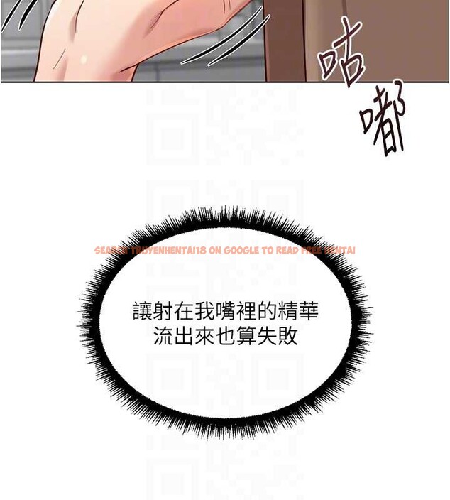 查看漫画魯蛇社畜的金手指 - 第51話-老公，人家在「忙」&hearts; - sayhentaiz.net中的4089784图片