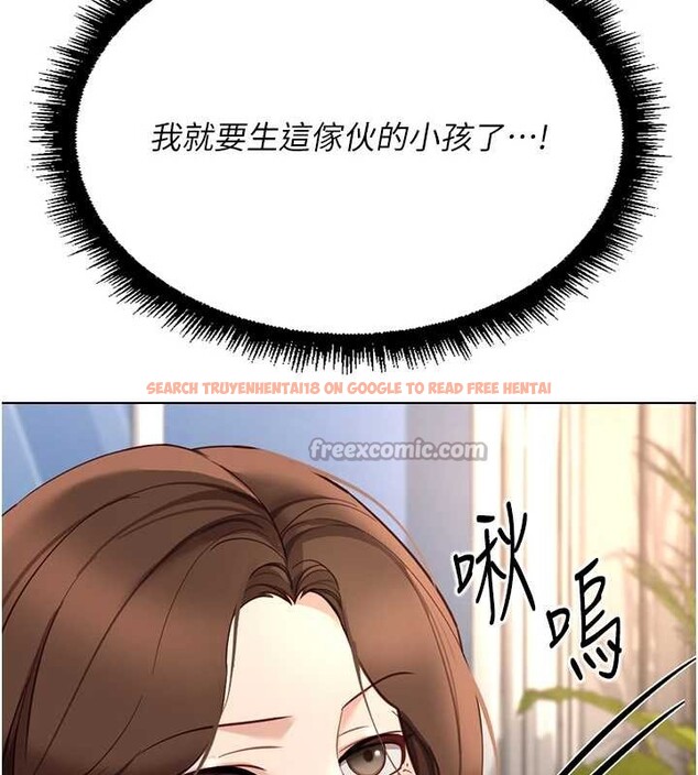 查看漫画魯蛇社畜的金手指 - 第51話-老公，人家在「忙」&hearts; - sayhentaiz.net中的4089792图片