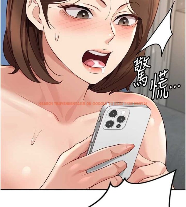 查看漫画魯蛇社畜的金手指 - 第51話-老公，人家在「忙」&hearts; - sayhentaiz.net中的4089798图片