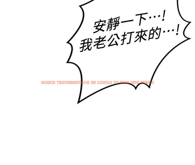 查看漫画魯蛇社畜的金手指 - 第51話-老公，人家在「忙」&hearts; - sayhentaiz.net中的4089799图片