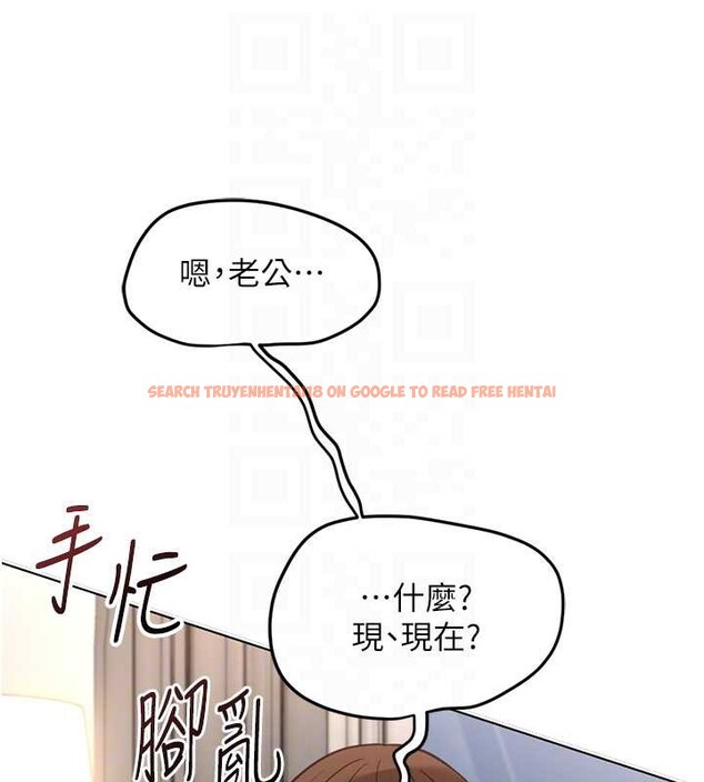 查看漫画魯蛇社畜的金手指 - 第51話-老公，人家在「忙」&hearts; - sayhentaiz.net中的4089800图片
