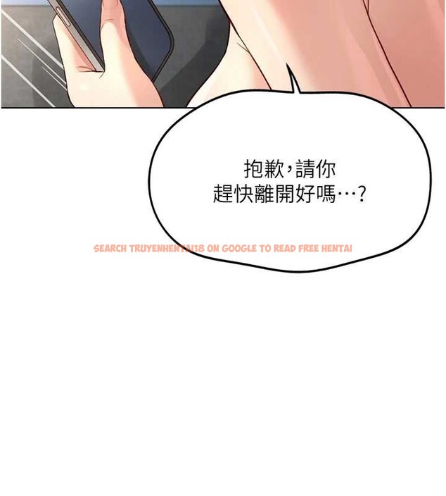 查看漫画魯蛇社畜的金手指 - 第51話-老公，人家在「忙」&hearts; - sayhentaiz.net中的4089805图片