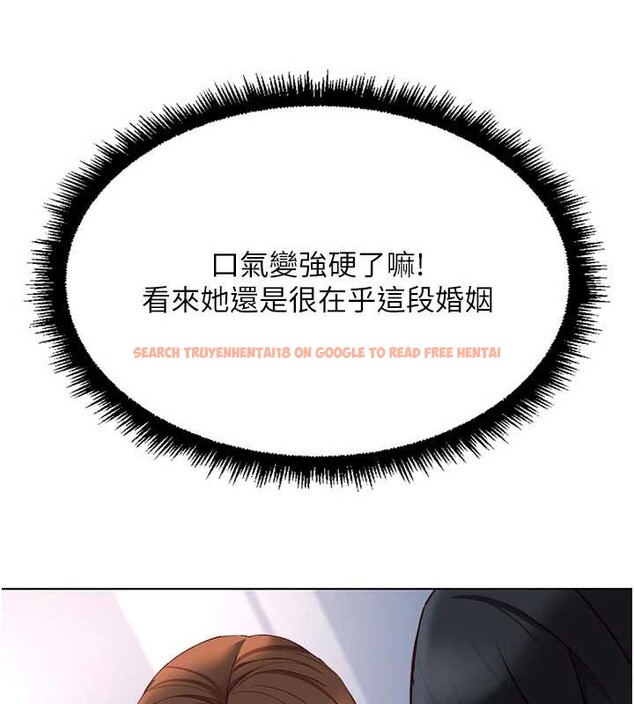 查看漫画魯蛇社畜的金手指 - 第51話-老公，人家在「忙」&hearts; - sayhentaiz.net中的4089807图片