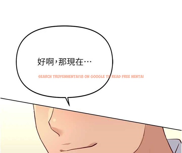 查看漫画魯蛇社畜的金手指 - 第51話-老公，人家在「忙」&hearts; - sayhentaiz.net中的4089810图片