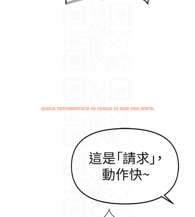 查看漫画魯蛇社畜的金手指 - 第51話-老公，人家在「忙」&hearts; - sayhentaiz.net中的4089815图片