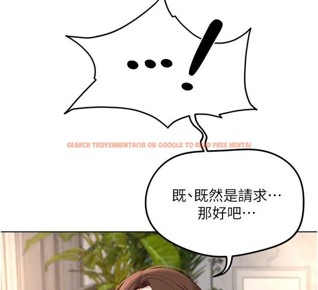 查看漫画魯蛇社畜的金手指 - 第51話-老公，人家在「忙」&hearts; - sayhentaiz.net中的4089818图片