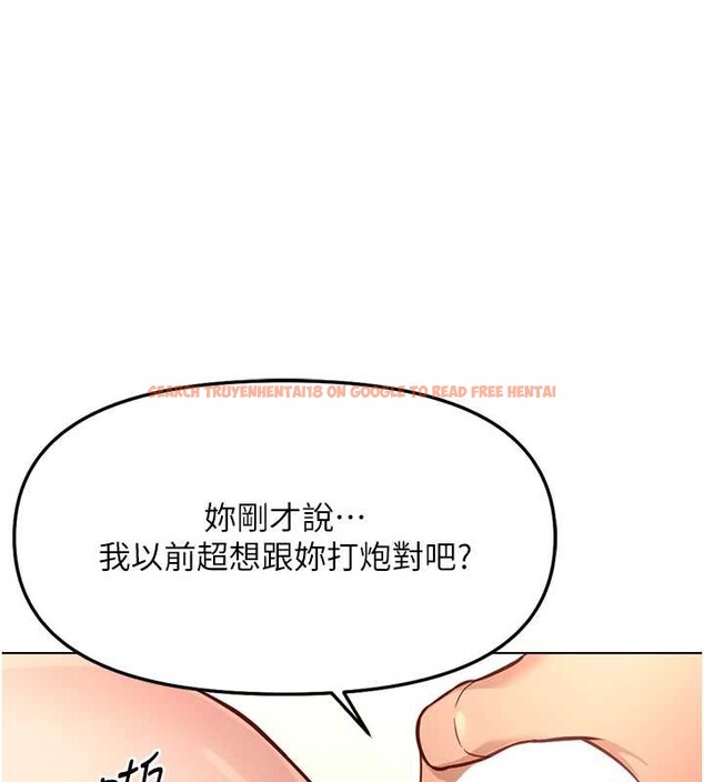 查看漫画魯蛇社畜的金手指 - 第51話-老公，人家在「忙」&hearts; - sayhentaiz.net中的4089823图片