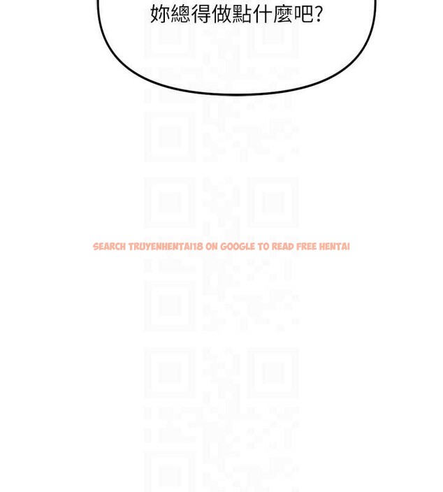 查看漫画魯蛇社畜的金手指 - 第51話-老公，人家在「忙」&hearts; - sayhentaiz.net中的4089831图片