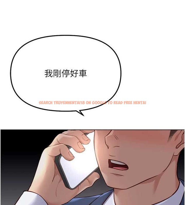 查看漫画魯蛇社畜的金手指 - 第51話-老公，人家在「忙」&hearts; - sayhentaiz.net中的4089835图片